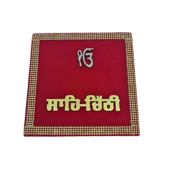 Red & Golden Shahi Chithi with Ek Onkar Design