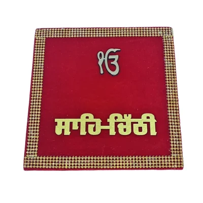 Red & Golden Shahi Chithi with Ek Onkar Design