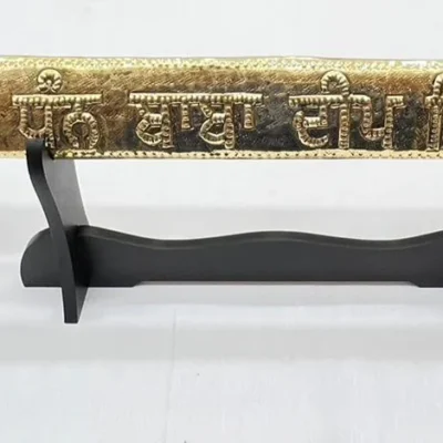 Dhan Dhan Baba Deep Singh Ji Engraved Khanda