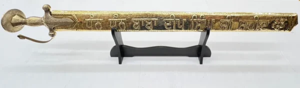 Dhan Dhan Baba Deep Singh Ji Engraved Khanda