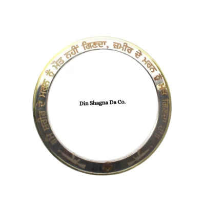 Engraved Stainless Steel Sikh Kara