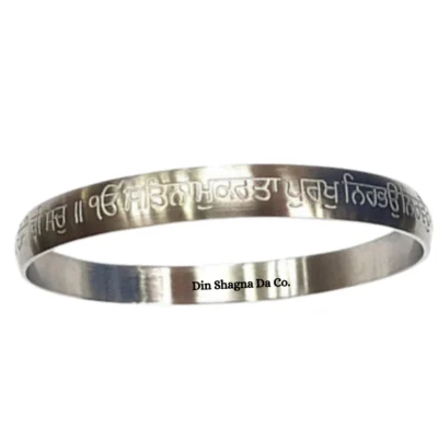 Mool Mantra Engraved Sikh Kara
